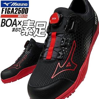 🇯🇵日本代購 mizuno安全鞋  mizuno x NISMO ALMIGHTY TDII 51L BOA Limited working shoes safety shoes mizuno 美津濃 防滑鞋 行山鞋 廚房鞋 地盤鞋 電廠鞋 工作629767194124811128