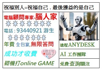 （分類：）位於 。 由 patrickyau2010 提交（商品編號 1369490521，圖片 1）。簡介： 。