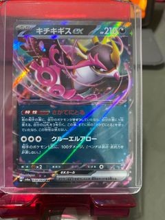 （分類：）位於 。 由 fafa715 提交（商品編號 1369467396，圖片 1）。簡介： 。
