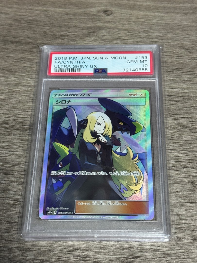 反骨精神　美竹蘭　ssp　PSA10 ヴァイス psa10」の激安通販 | magi