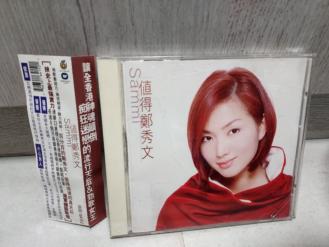 鄭秀文Sammi 值得頭版cd.罕見側邊纸齊件cd沒有花罕有收藏品, 興趣及