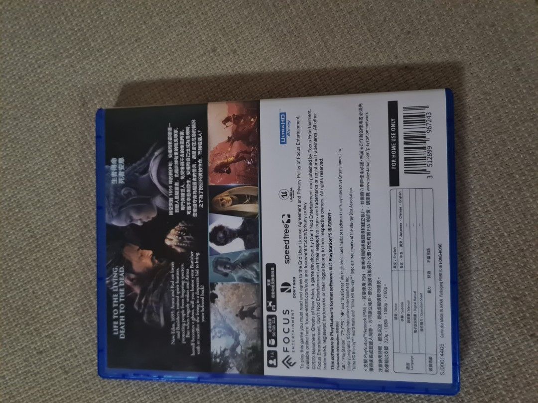 Banishers Ghost of New Eden PS5 (Category: PlayStation) located in Makati City. Submitted by jakeperalta99 (Listing ID 1369459154, Image 2). Description: no issues rfs: just finished game loc: makati near greenbelt.