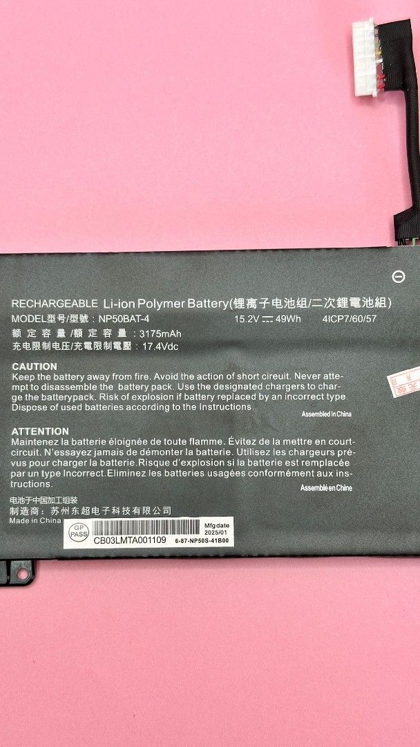 Brand New NP50BAT-4 Rechargeable Li-ion Polymer Laptop Battery (3175mAh, 49Wh)63221271058178111