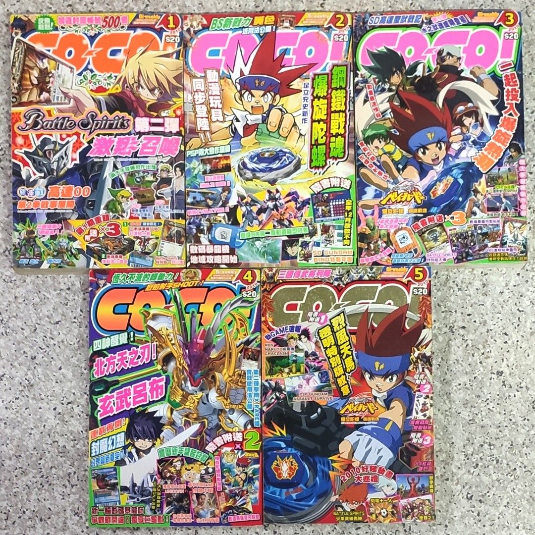 CO CO!漫畫週刊香港中文繁體版第一至十期( 2010年正文社出版), 興趣與