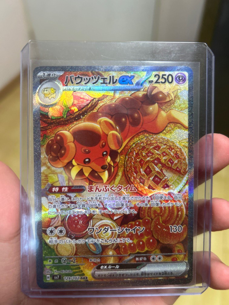 pokemon cards mimikyu Mimikyu V TG16/TG30 main image 0