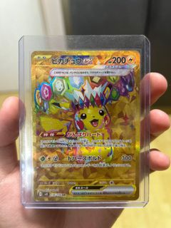 (Category: ) located in . Submitted by hsaoj (Listing ID 1369419683, Image 1). Description: .