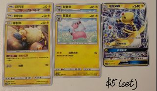 （分類：）位於 。 由 ansonlll 提交（商品編號 1369473562，圖片 1）。簡介： 。