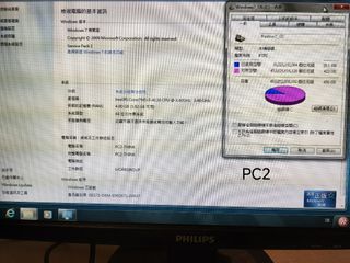 Lenovo i3 桌面電腦-pc264243554080899110