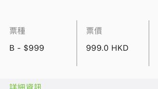 （分類：）位於 。 由 ggcccc67 提交（商品編號 1369392583，圖片 1）。簡介： 。