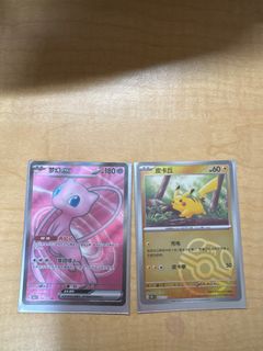 (Category: ) located in . Submitted by readytcg (Listing ID 1369422817, Image 1). Description: .