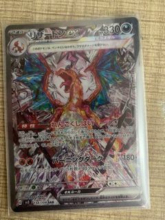 （分類：）位於 。 由 wth57.14 提交（商品編號 1369317950，圖片 1）。簡介： 。