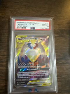 (Category: ) located in . Submitted by jefflol123 (Listing ID 1369461066, Image 1). Description: .