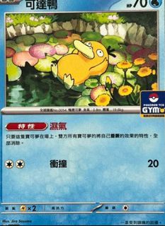 （分類：）位於 。 由 chrischan2222 提交（商品編號 1369401911，圖片 1）。簡介： 。