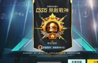 （分類：）位於 。 由 vpm3kgwnek 提交（商品編號 1369482733，圖片 1）。簡介： 。