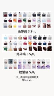 （分類：）位於 。 由 ahahaoo 提交（商品編號 1369437859，圖片 1）。簡介： 。