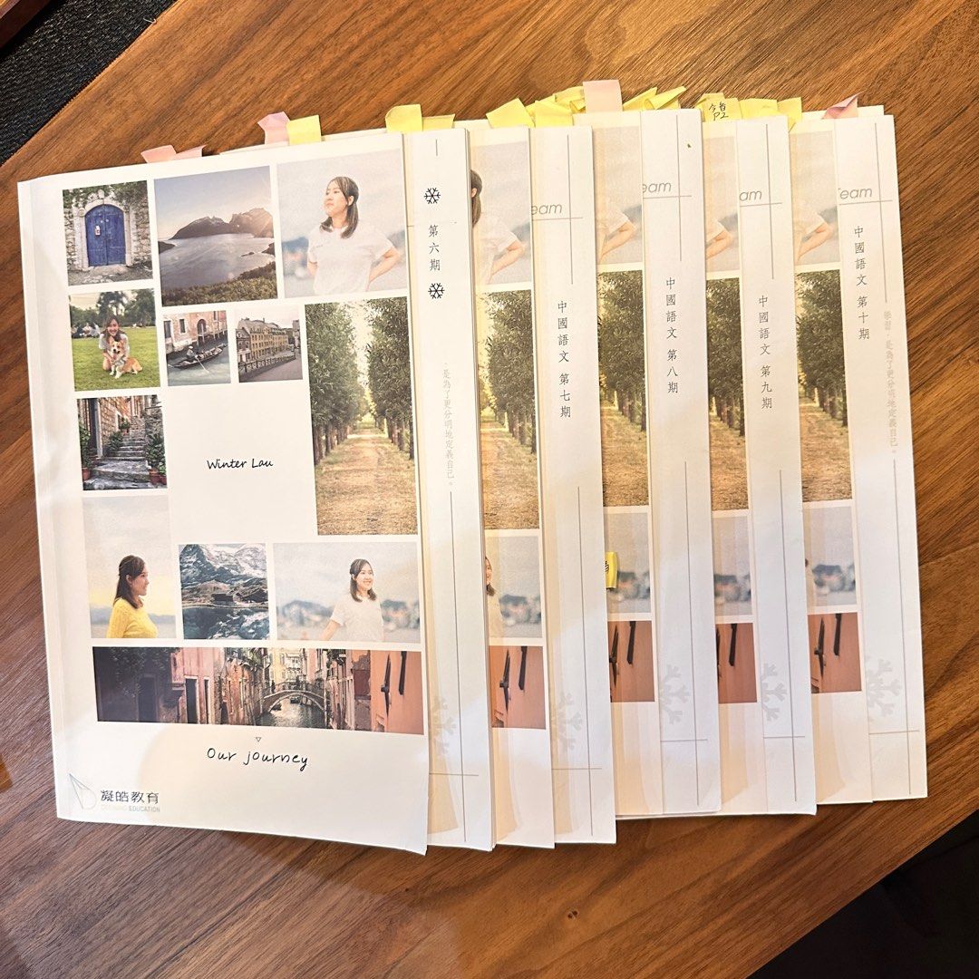 Winter Lau 中文2023-2024 第6期至第10期DSE 補習補充練習, 興趣及遊戲, 書本& 文具, 教科書- Carousell
