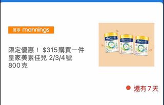 （分類：）位於 。 由 pluto0702 提交（商品編號 1369354057，圖片 1）。簡介： 。