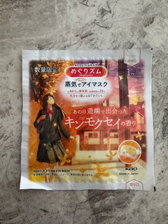 Kao Japan Steam Eye Mask (Relaxing Light-Blocking Sleep) 10 Pieces64243933632258110