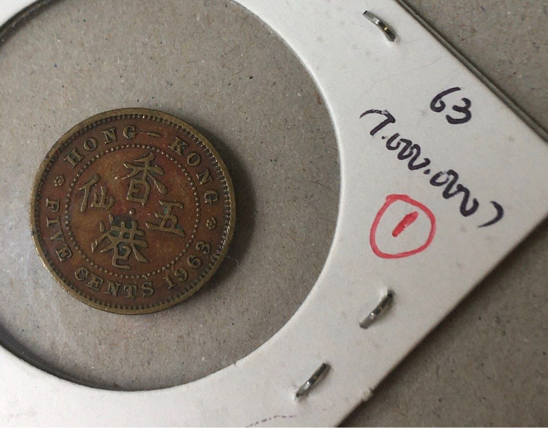 1963年（女皇5仙，1角及5角)硬幣一套（共5個）, 興趣及遊戲, 收藏品及紀念品, 錢幣- Carousell