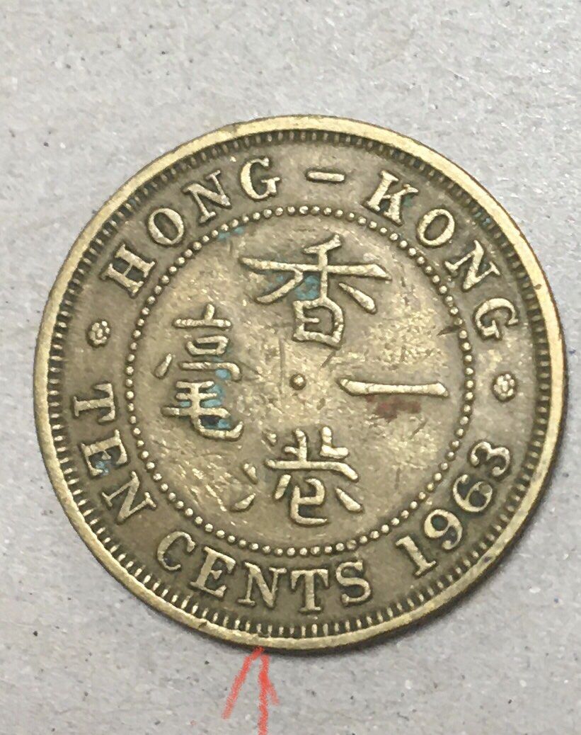 1963年（女皇5仙，1角及5角)硬幣一套（共5個）, 興趣及遊戲, 收藏品及紀念品, 錢幣- Carousell