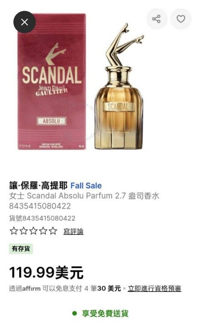 森*田様 SCANDAL ABSOLU 香水 80ML Amazon.com: Jean Paul Gaultier Scandal Absolu Parfum