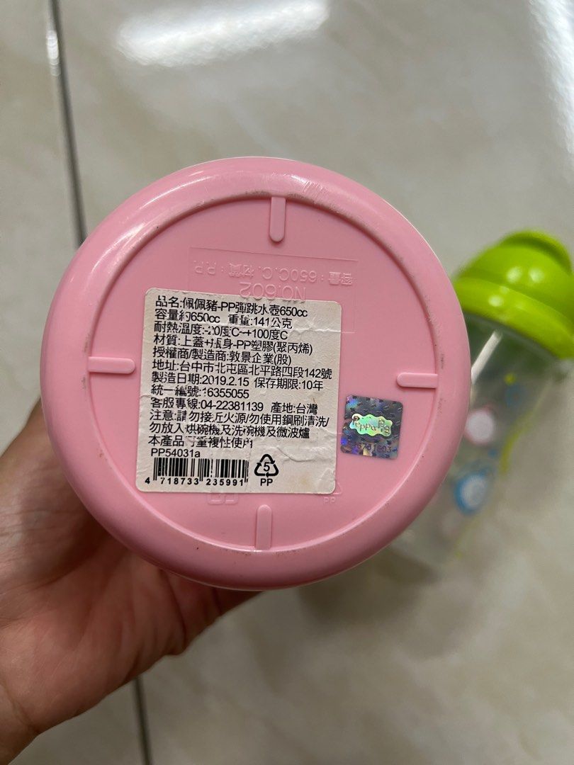 由 liya5200827 (刊登 ID 1369520352，圖片 3) 提交，位於 高雄市 (Kaohsiung) 的 水壺2個 (類別：母乳及奶瓶)，說明：2個80。