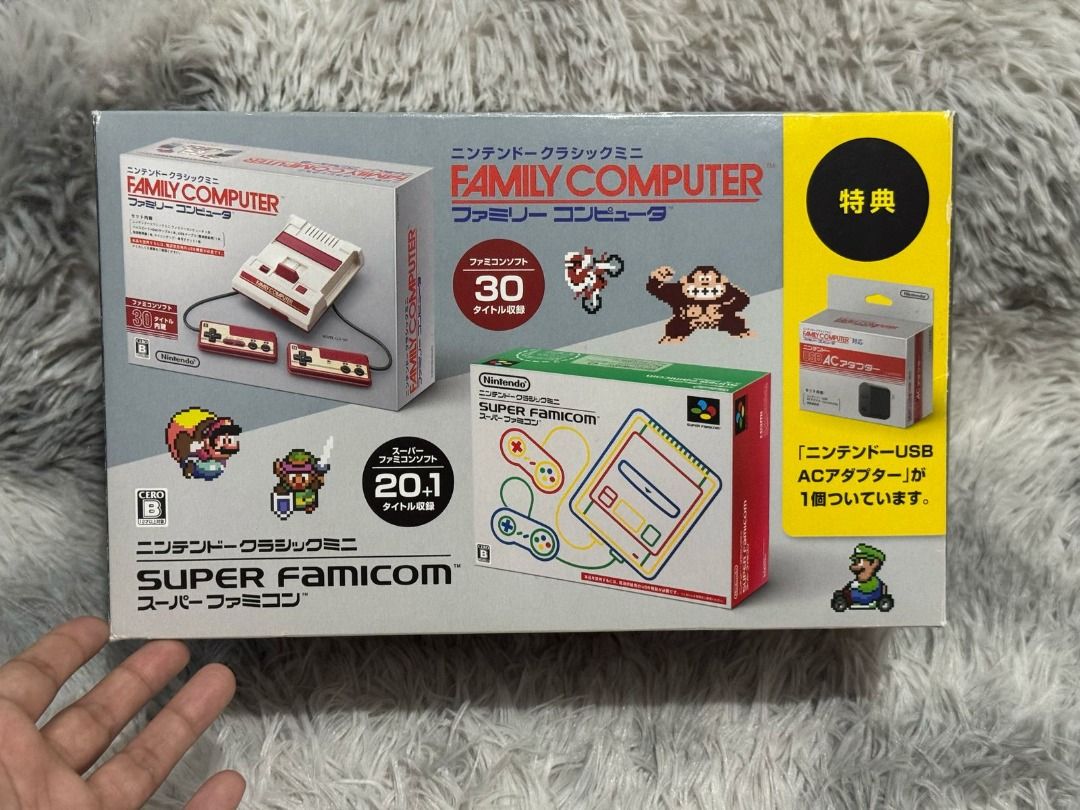 2in1 Nintendo Family Computer & Super Famicom (Can be bought separately ...