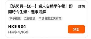 （分類：）位於 。 由 tammy49 提交（商品編號 1369618980，圖片 1）。簡介： 。