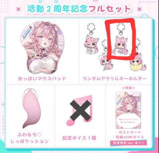 （分類：）位於 。 由 nora_wing 提交（商品編號 1369649385，圖片 1）。簡介： 。
