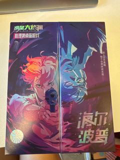 （分類：）位於 。 由 daisymuimui 提交（商品編號 1369535752，圖片 1）。簡介： 。