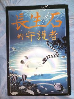 （分類：）位於 。 由 freedom121 提交（商品編號 1369501980，圖片 1）。簡介： 。