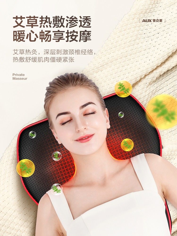由 chang0917379590 (刊登 ID 1369553525，圖片 3) 提交，位於 桃園市 (Taoyuan) 的 頸椎按摩器，腰部全身多功能按摩墊，肩頸揉捏按枕。 至尊款+可拆分伸拉枕+三大模式+三擋力度+艾草熱敷+正反揉。 (類別：按摩紓緩用品)，說明：頸椎按摩器，腰部全身多功能按摩墊，肩頸揉捏按枕。 至尊款+可拆分伸拉枕+三大模式+三擋力度+艾草熱敷+正反揉。 (旗艦版)780元， (至尊版)980元， 要購買請留言。 貨到付款， 三天到貨， 桃園區中山路，延壽街口(中路里會所)自取。 每個星期五早上11點， (板橋捷運府中站)面交。。