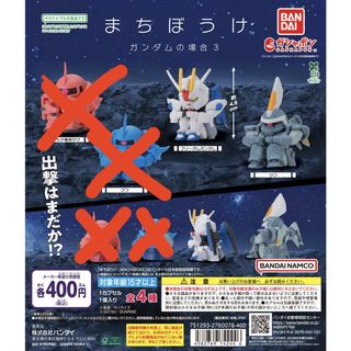 超激安 Game Next 最後一本銅鑼灣 香港本地本土電視遊戲Game書Vol.120 コミック・アニメ