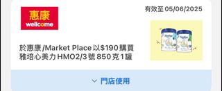 （分類：）位於 。 由 wisewingwing_45 提交（商品編號 1369622961，圖片 1）。簡介： 。