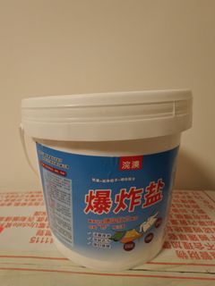 （分類：）位於 。 由 lunsuntak55 提交（商品編號 1369504372，圖片 1）。簡介： 。