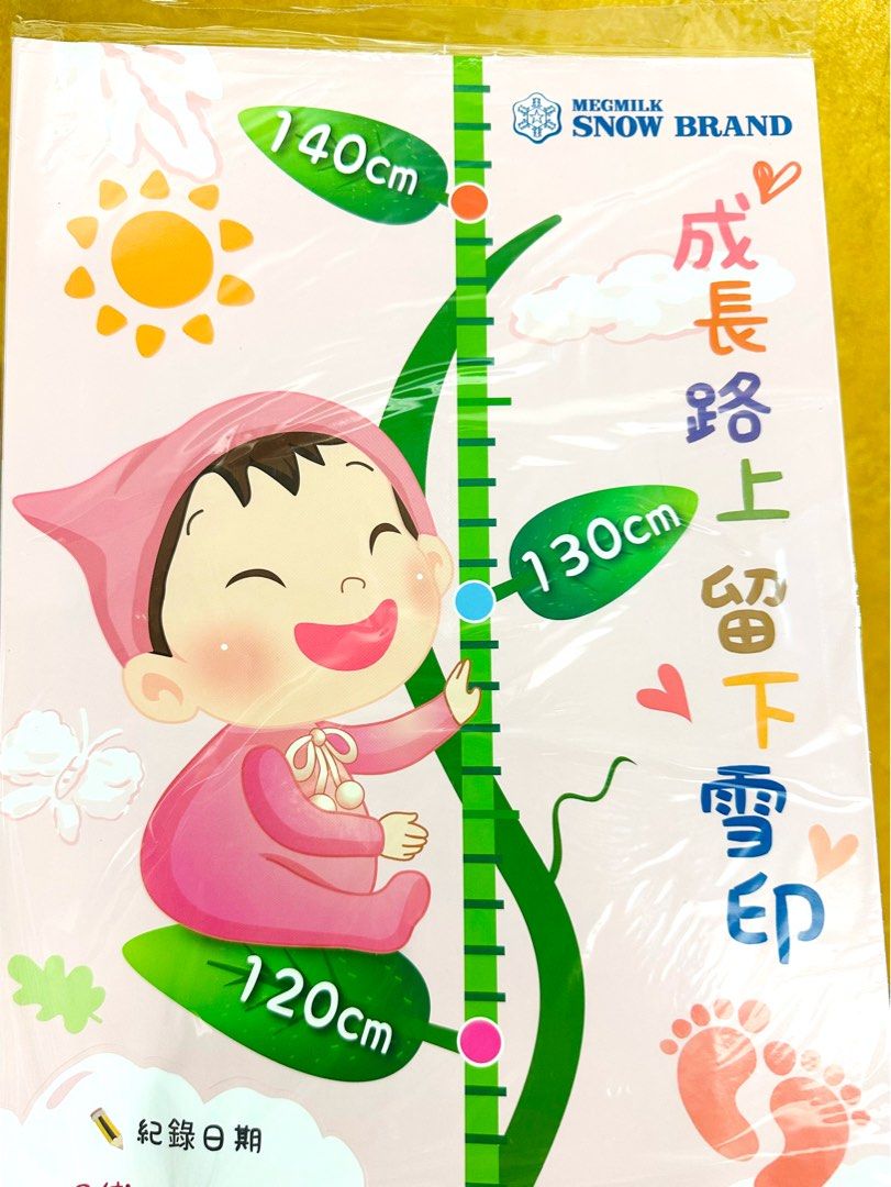 由 us_baby_mommy (刊登 ID 1369597540，圖片 1) 提交，位於 台北市 (Taipei) 的 買贈送🧡雪印奶粉 身高 體重 成長紀錄尺 兒童身高長尺 (類別：嬰兒玩具)，說明：❣️本賣場買滿$100即贈送，請留言告知我，謝謝！(加購優惠商品和免費贈送，只能擇一選取)。