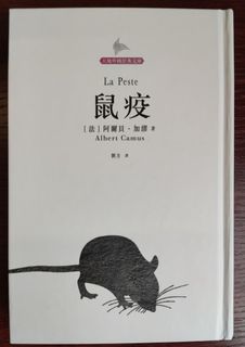（分類：）位於 。 由 ft0106 提交（商品編號 1369592649，圖片 1）。簡介： 。