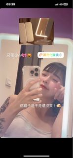 由 weiting1225 (刊登 ID 1369601187，圖片 1) 提交，位於 的 (類別：)，說明：。