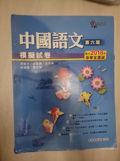 （分類：）位於 。 由 roarable 提交（商品編號 1369614065，圖片 1）。簡介： 。