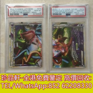 （分類：）位於 。 由 tel-62208330 提交（商品編號 1369589981，圖片 1）。簡介： 。