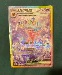 （分類：）位於 。 由 ytylau 提交（商品編號 1369637357，圖片 1）。簡介： 。