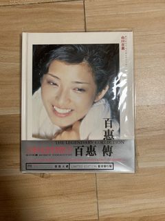 百惠傳” 出售| 音樂與媒體- CD 及DVD | Carousell Hong Kong