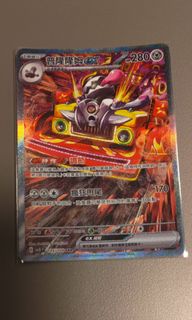 （分類：）位於 。 由 daedalus_31 提交（商品編號 1369572508，圖片 1）。簡介： 。