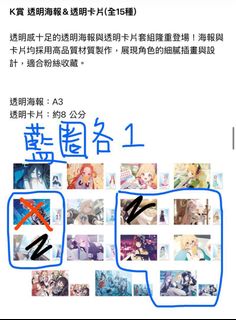 （分類：）位於 。 由 kkwwww 提交（商品編號 1369469921，圖片 1）。簡介： 。