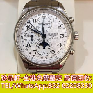 （分類：）位於 。 由 tel-62208330 提交（商品編號 1369593072，圖片 1）。簡介： 。