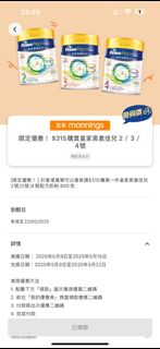 （分類：）位於 。 由 stchoi8 提交（商品編號 1369670273，圖片 1）。簡介： 。