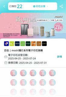 （分類：）位於 。 由 iutucuc 提交（商品編號 1369594924，圖片 1）。簡介： 。