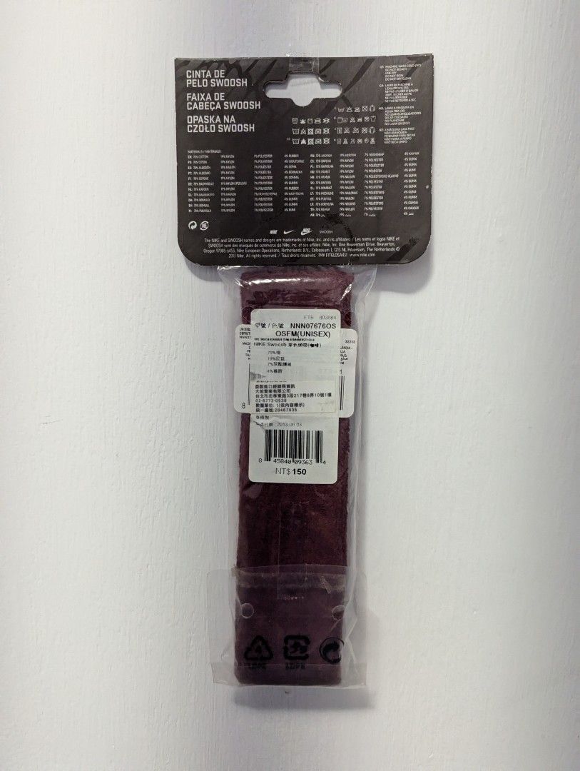由 plantair (刊登 ID 1369579948，圖片 2) 提交，位於 台北市 (Taipei) 的 全新 NIKE 運動頭帶 headband 吸汗 (類別：其他運動配件)，說明：本體比較像暗紅色 本賣場還有一件NIKE 長袖上衣~歡迎看看https://carousell.app.link/FOx6y5RhrTb 各項商品歡迎一起帶走 省運費造福你我⭐。