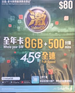 （分類：）位於 。 由 cybersystem 提交（商品編號 1367435450，圖片 1）。簡介： 。