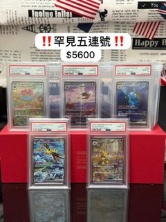 （分類：）位於 。 由 angcha_card_store 提交（商品編號 1364803657，圖片 1）。簡介： 。